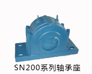 重型軸承座 重型軸承座