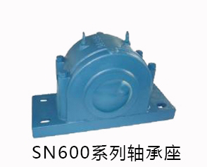 剖分式軸承座廠家 剖分式軸承座廠家